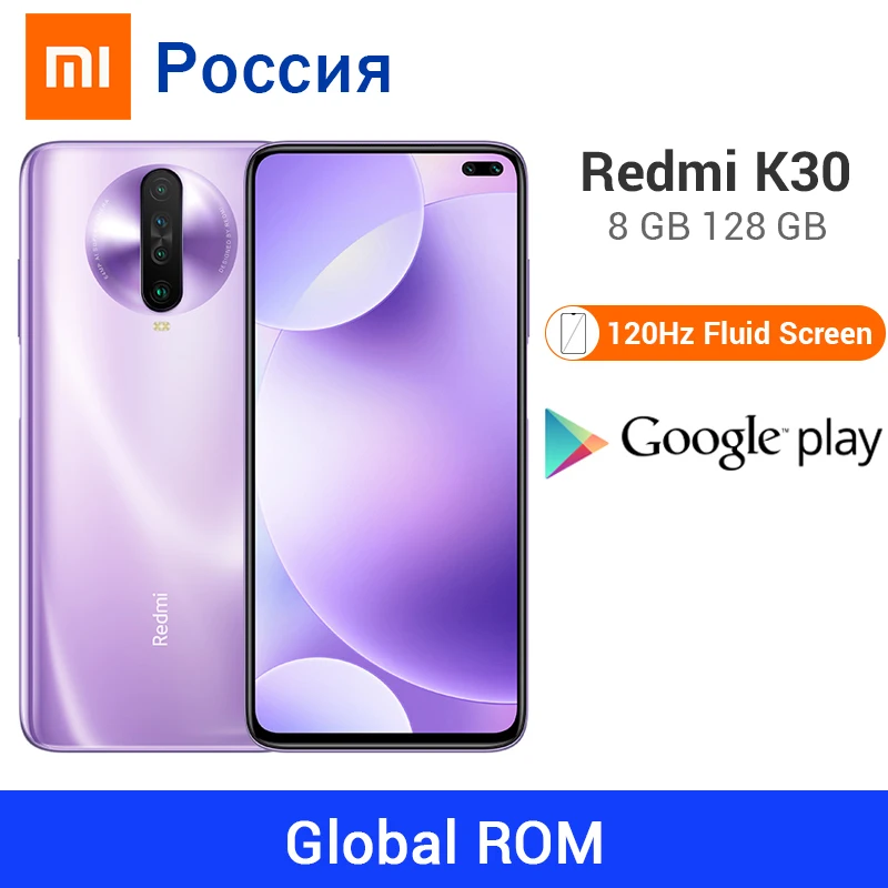 Xiaomi Redmi K30 8 ГБ ОЗУ 128 Гб ПЗУ 4G Snapdragon 730G 64MP камера 120 Гц жидкий дисплей 6 67 '񠔄 мАч 27