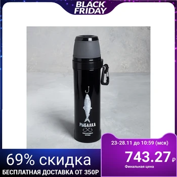 

Thermos with a carabiner "Fishing", 500 ml, heat retention time 14 h