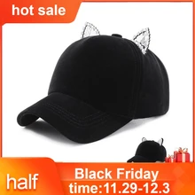 Шапки женские бейсболки хип-хоп Регулируемая Производительность кривая Кепка кошачьи ушки Кепка под крокодила