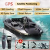 500M GPS Navigation RC Fishing Bait Boat 40 Spots Save Dual Silo 3KG Load LCD Screen Night Light 6H Duration Smart Return RC Toy 1