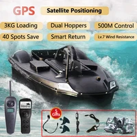 500M GPS Navigation RC Fishing Bait Boat 40 Spots Save Dual Silo 3KG Load LCD Screen Night Light 6H Duration Smart Return RC Toy 1