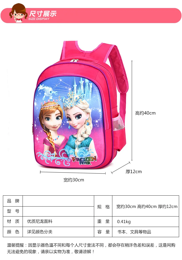 Disney princess рюкзак для начальной школы для мальчиков и девочек, школьная сумка Эльзы из мультфильма «Холодное сердце», Подарочный рюкзак, Детская сумка на плечо с человеком-пауком