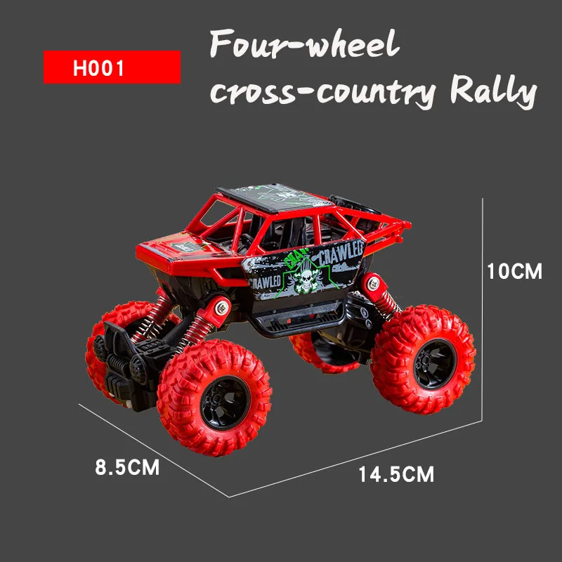 Литые внедорожные Литые и игрушечные транспортные средства, 4wd мощные колеса, ударопрочные инерционные вождения, большая Игрушечная машина для детей, фрикционная мощная Автомобильная игрушка - Цвет: H001