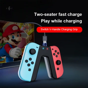 

Fast Charging Dock For Nintendo Switch Charger Joy-con Controller Charger Nintend Switch Grip Gamepad Charge Stand Holder 1PC