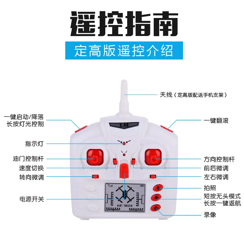 

New Style Oversized 42 Cm Aerial Photography Quadcopter Remote Control Aircraft Unmanned Aerial Vehicle Ultra-High-definition He