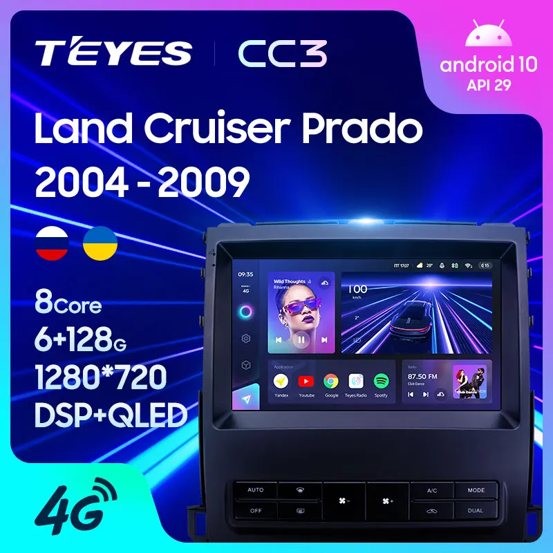 TEYES CC3 Штатная магнитола For Тойота Ленд Крузер Прадо J120 Toyota Land Cruiser Prado 120 2004 - 2009 до