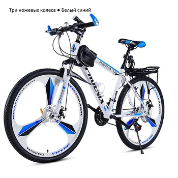 

21/24/27 Speed Aluminum Alloy Mountain Bike,Adult Suspension Bicycle,with Tourney and Microshift Shifter