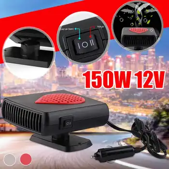 

12V 150W Purifying Air Electric Heating Fan Defrost Fog Fan Automobile Car Electrical Heater Front Windshield Defogger Defroster