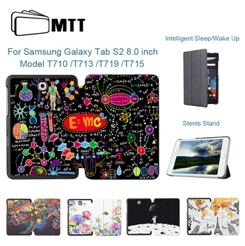 

MTT Case For Samsung Galaxy Tab S2 8.0" SM-T710 T715 T713 T719 Slim PU Leather Flip Stand Smart Cover Protective Tablet Case