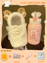 

Bag Style Thermos Cup Female Good-looking Super Cute Plush Water Cup Cute Water Bottle with Straw Child Drinking Water Cup