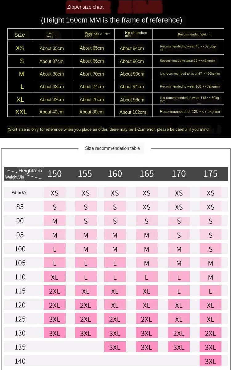 百褶裙  尺寸图片.jpg