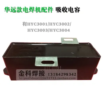 

Filter Welding Capacitor HYC4001 HYC4002 HYC4003 HYC4004