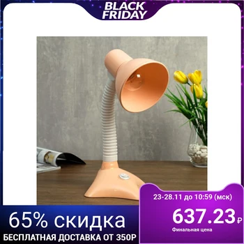 

Table Lamp 57185/E27 40 W Peach 17x2x35 cm 4734876