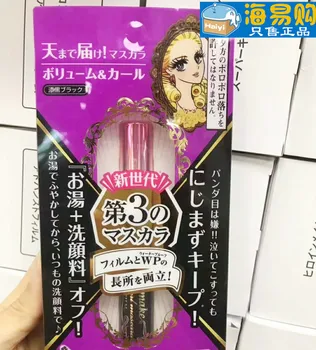 

Japan Genuine Product Kiss Me Mascara kiss me Second Generation Three Generations Densely Long Mascara Waterproof Anti-smudge