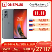 RU Ship OnePlus Nord 2 5G Smartphone Global Version 8GB 128GB 50MP AI Camera OIS MTk Dimensity 1200-AI Warp Charge 65 1