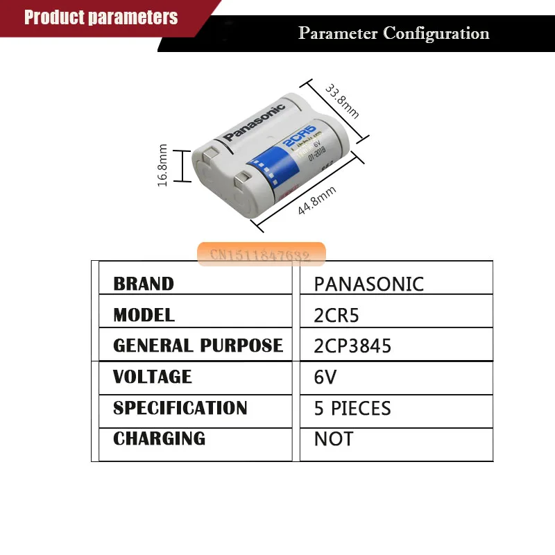 5 шт./лот новые оригинальные литиевые батареи Panasonic 2CR5 6 в 1500 мАч бесплатная