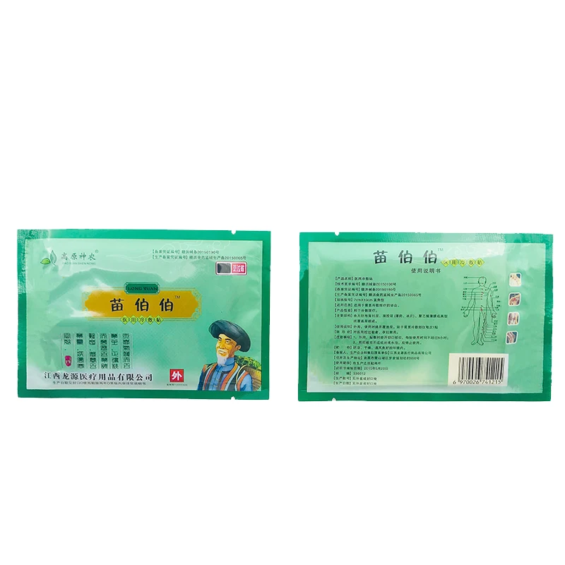 8pcs Body Joints Back Neck Pain Relief Patch China Traditional Natrual Herbal Self-heating Medical Removal Pain Plaster H018