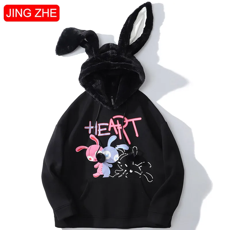

JING ZHE Cute Rabbit Print Women's Hoodie Winter Oversized Sweatshirts Hairy Ears Hoodies Fleece Balls Casual Harajuku Pullover