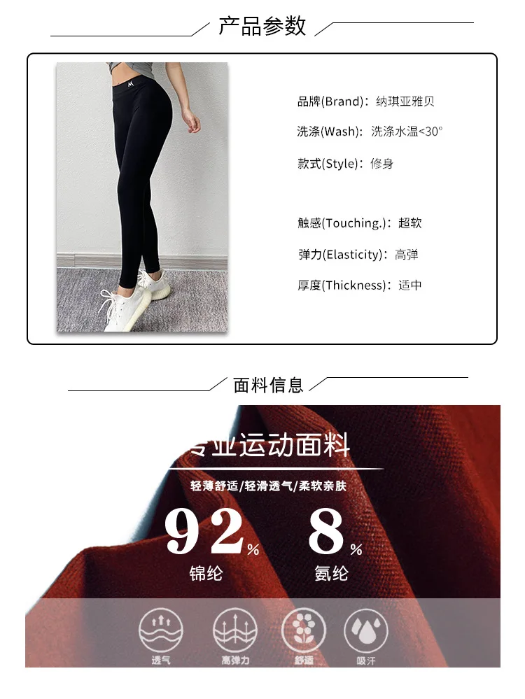 AliExpress желаю Лидер продаж ультра-эластичные дышащие коленного сустава Йога Спортивные леггинсы