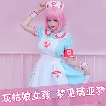 

Anime! THE IDOLM@STER CINDERELLA GIRLS Yumemi Riamu After Special Training Nurse Maid Dress Cosplay Costume NEW Free Shipping
