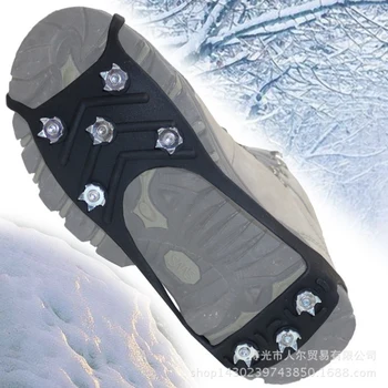 

1Pair 8 Teeth Ice Snow Studs Non-Slip Spikes Shoes Boots Grippers Crampon Walk Cleats Claws Overshoes For Hiking Climbing