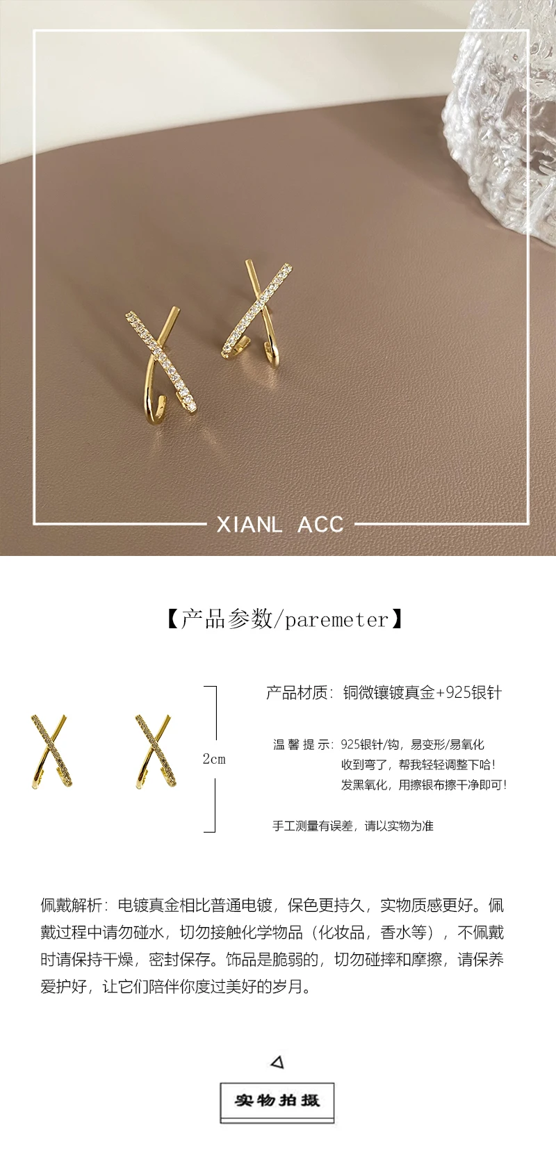 2025 neue Design Metall Zirkon Kreuz X Gold Farbe Ohrringe Für Frau Elegante Accessoires Für Koreanische Mode Schmuck Party Mädchen – Detail 2