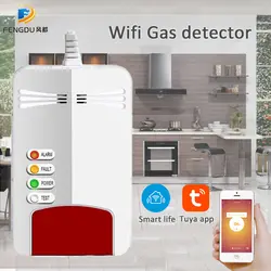 Wi-Fi, датчик газа, сигнализация, природный CH4, детектор утечки горючих газов, умный, домашний, кухонный, безопасность, приложение, контроль, Tuya
