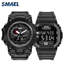 smael watch 1545