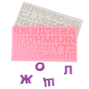 

Cake Decoration tools Baking Mould Russian Alphabet letters Fondant Cookies Silicone jelly 3D Cake Tools Chocolate molds