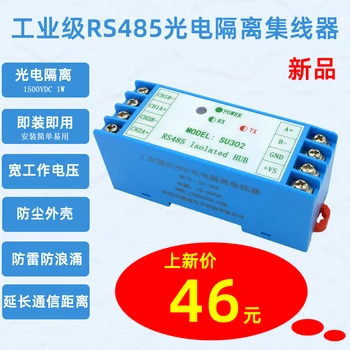 

SU-302 / 485 Repeater Optical Isolation Industrial Grade 2-Port Signal Amplifier Anti-Interference Lightning Protection Repeater