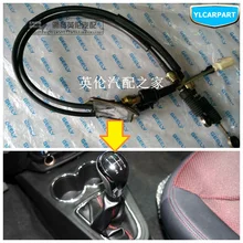 Для кабеля Geely GC5, Geely515, SC5 GC5 HB, хэтчбек, автомобильный шар сдвига