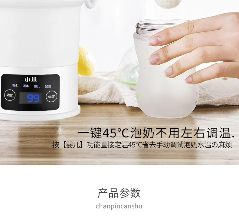 Xiaomi 0.6L дорожный Электрический чайник складной портативный чайник Мини силиконовая кружка для воды за рубежом 110 V-230 V