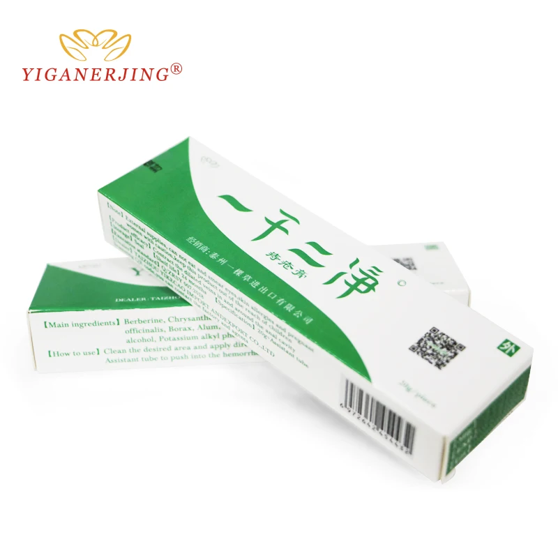 yiganerjing Hemorrhoids Ointment Plant Herbal Materials Powerful Hemorrhoids Cream Internal Hemorrhoids Piles External Anal
