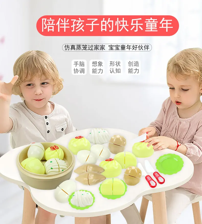 Детская Паровая булочка Sub-Play House qie le Игрушечная модель Пароварка для приготовления хлеба на пару кухонная посуда