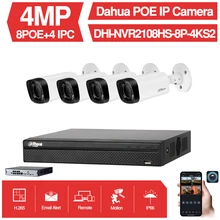 Dahua, 4 МП, 8+ 4 камеры видеонаблюдения, комплекты, NVR, NVR2108HS-8P-4KS2, ip-камера, IPC-HFW4431R-Z, мотор, зум, система наблюдения