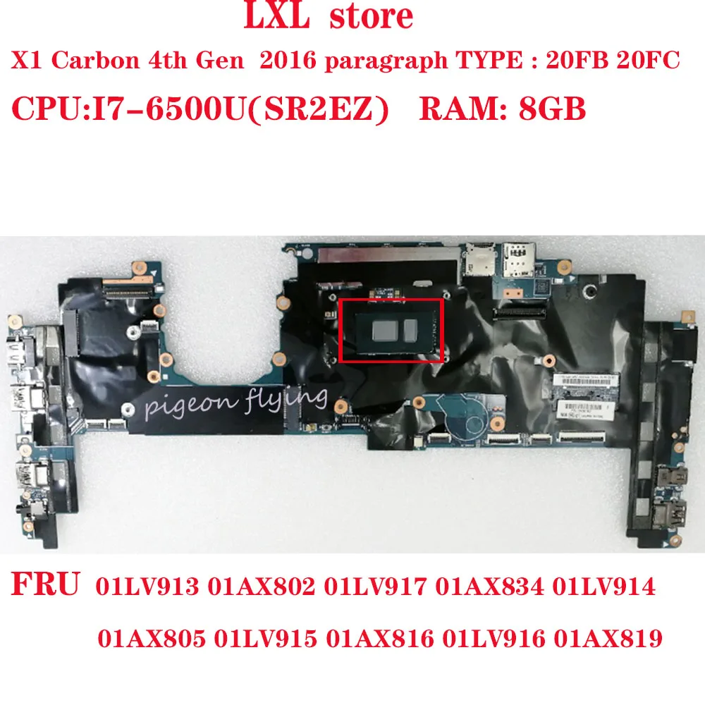 Материнская плата X1 Carbon 4-го поколения 2016 14282-2 м для ноутбука Thinkpad Плата ЦП: I7-6500U DDR4