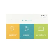 200 шт, ледяной бумажный белого цвета с жемчугом визитные карточки, Заказная цветная печать