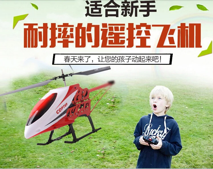 Large Size 3.5 Channel Alloy Remote Control Helicopter with Spinner Drop-resistant Toy Model Plane Gift