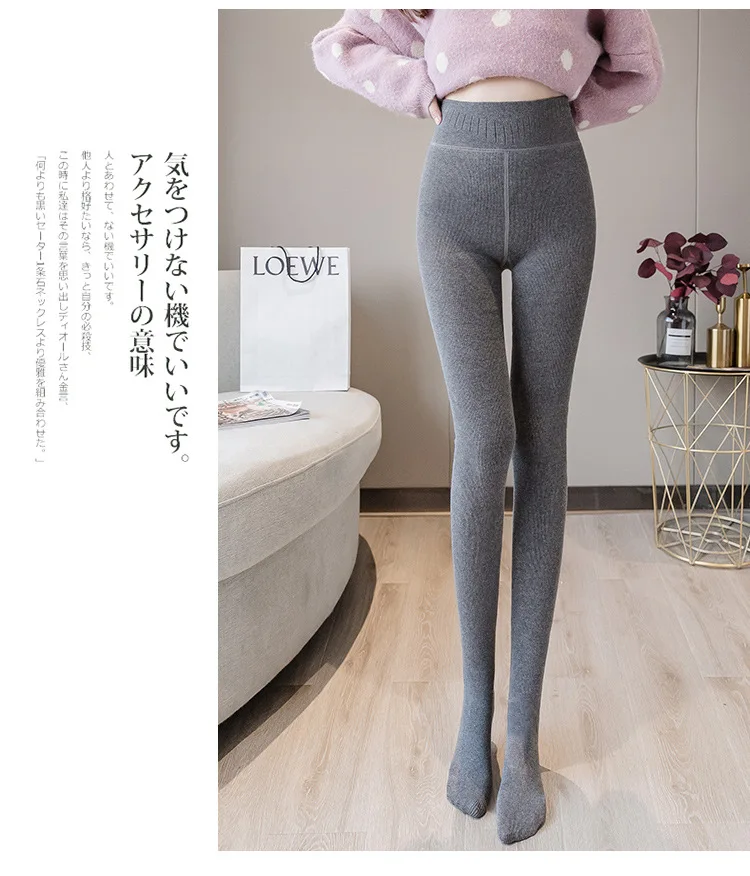 400g Large Size Plus Women Tights Pantyhose Sexy Tights Thicken Warm Winter Velvet Imitation black Thick Girls Stockings 070