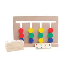 1 шт., четыре цвета, игра, деревянные образовательные игрушка, логическое мышление, обучающая игрушка, Вечерние игры, обучающие игрушки для детей, для дома