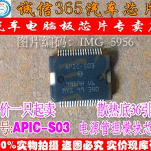 5 шт./лот APIC-S03