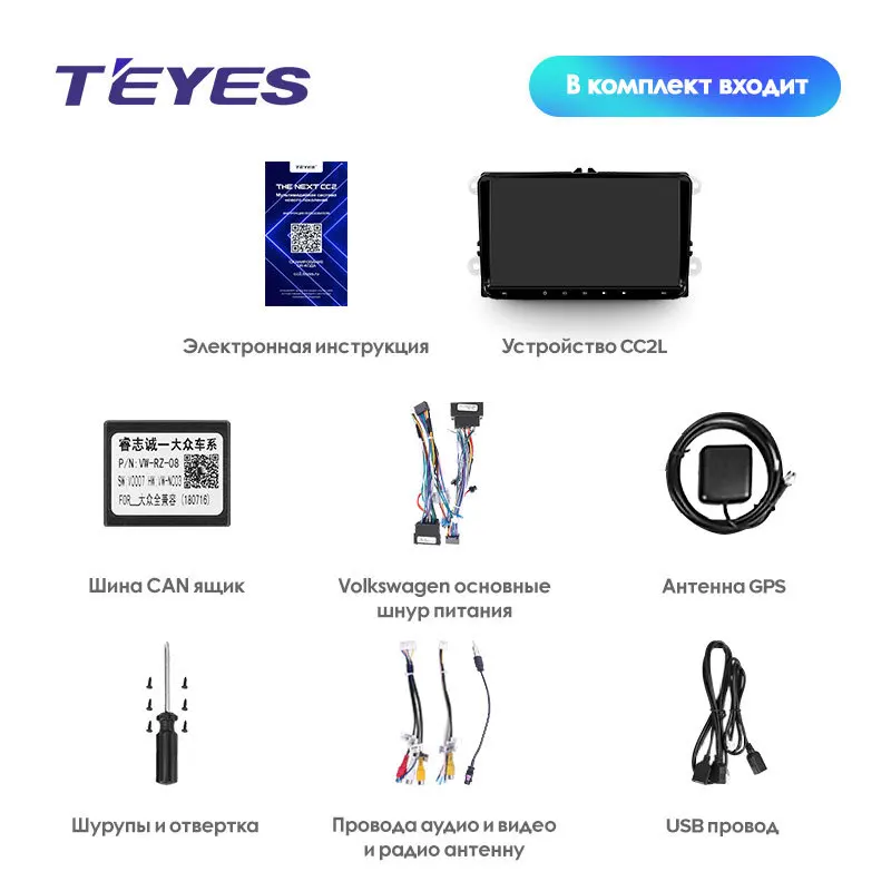 TEYES CC2L andriod автомобильный мультимедийный плеер 2 Din DVD для автомобиля VW Volkswagen Golf Polo 5