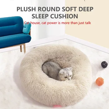 

New Dog Long Plush Dounts Beds Calming Bed Hondenmand Pet Kennel Super Soft Fluffy Comfortable For Large Dog / Cat House