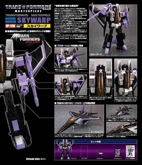 TAKARA TOMY Трансформеры роботы MP11SW MP-11 SW Skywarp деформация Фигурка Игрушки Коллекции