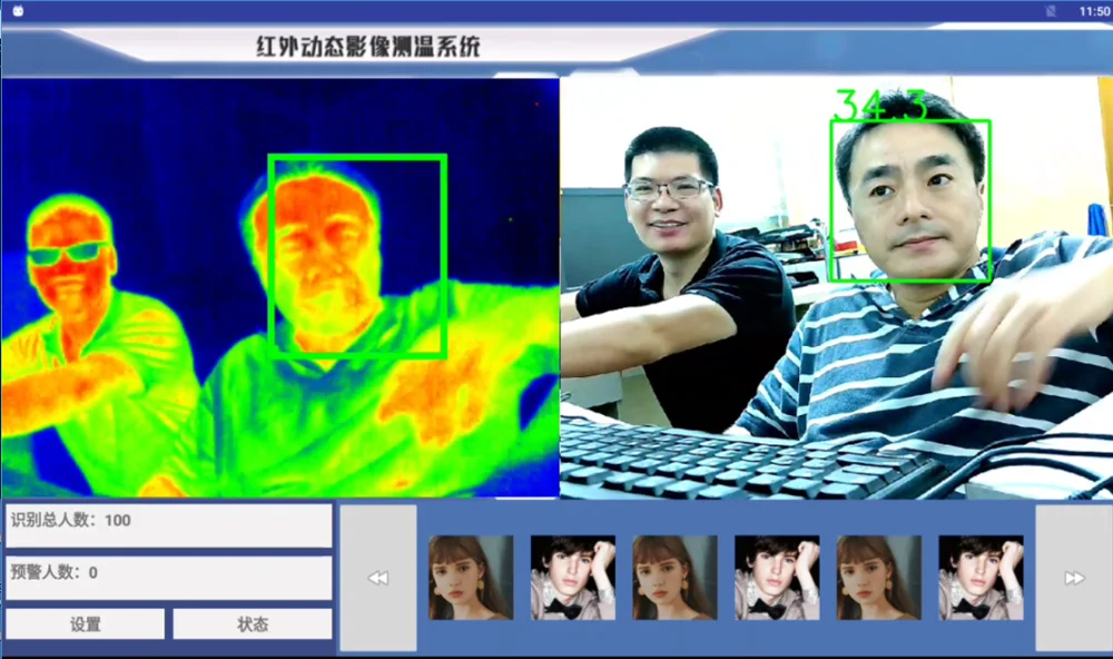 Multiple Point Facial Recognition Infrared Thermal 2 Cameras Frame Rate 25Hz 256*192 Pixels