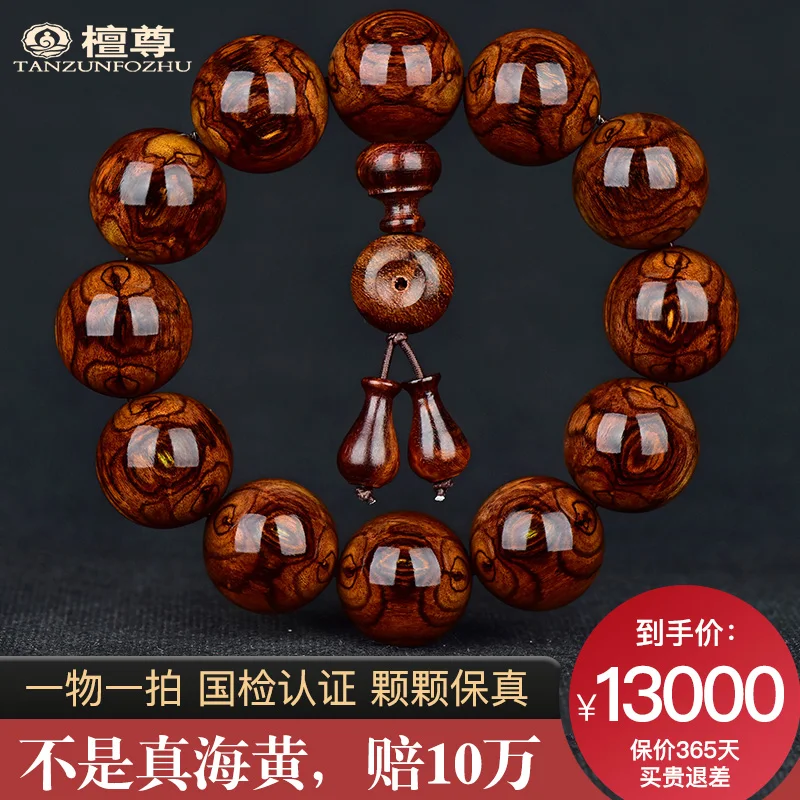 

Продвинутая коллекция, узор паука, хайнаньская груша Хуанхуа, ручная гримаса, мужской кратер 20 мм