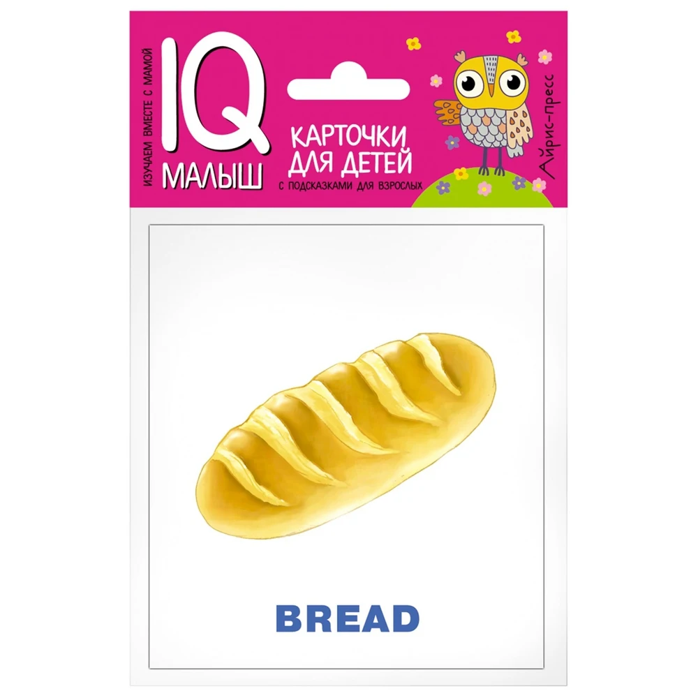 Еда. Карточки для детей. Английский язык | Игрушки и хобби