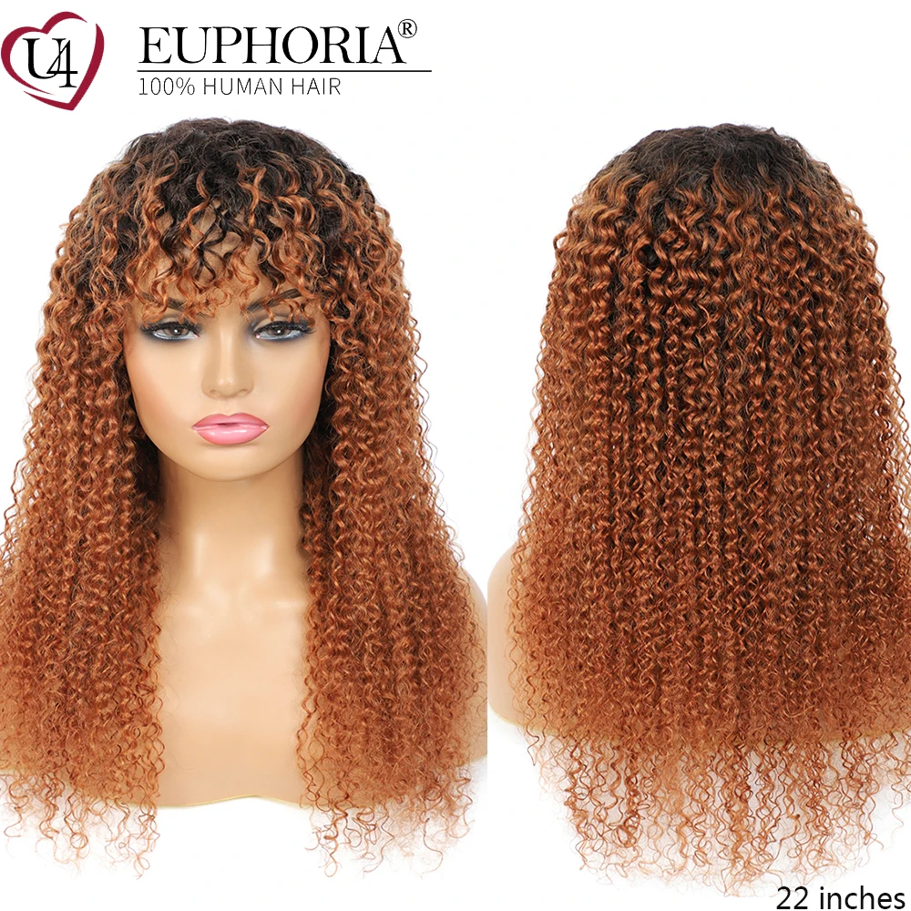 Омбре коричневый 30 кудрявые парики бразильские 9A Remy 100% человеческие волосы