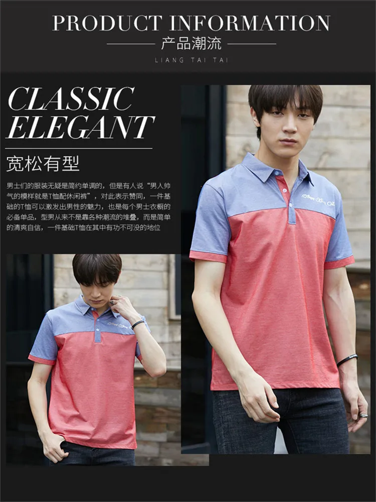 Mercerized Polo Cloth Men's Polo High Quality Men"s Polo Cotton Polo Cotton Men's Polo Cotton Men's Clothes