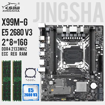 

Jingsha X99MG Motherboard Set with Xeon E5 2680V3 and 2*8=16GB DDR4 2133MHZ ECC REG Ram Support Unlock Turbo Boost Need BIOS